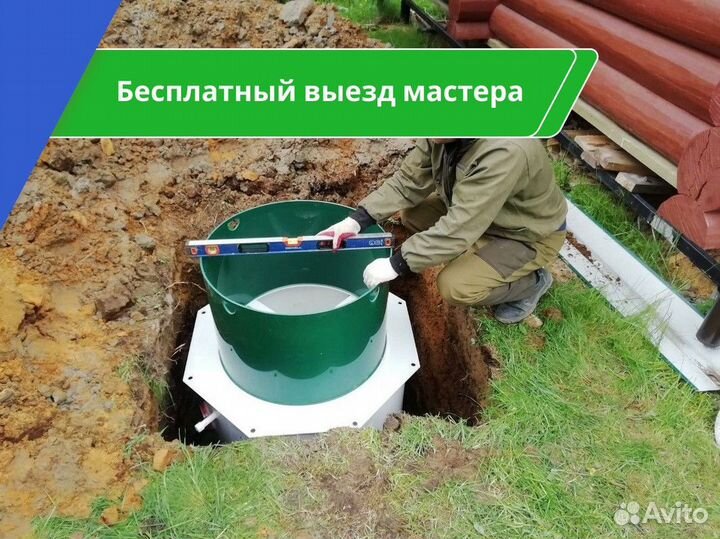 Септик / монтаж септиков под ключ