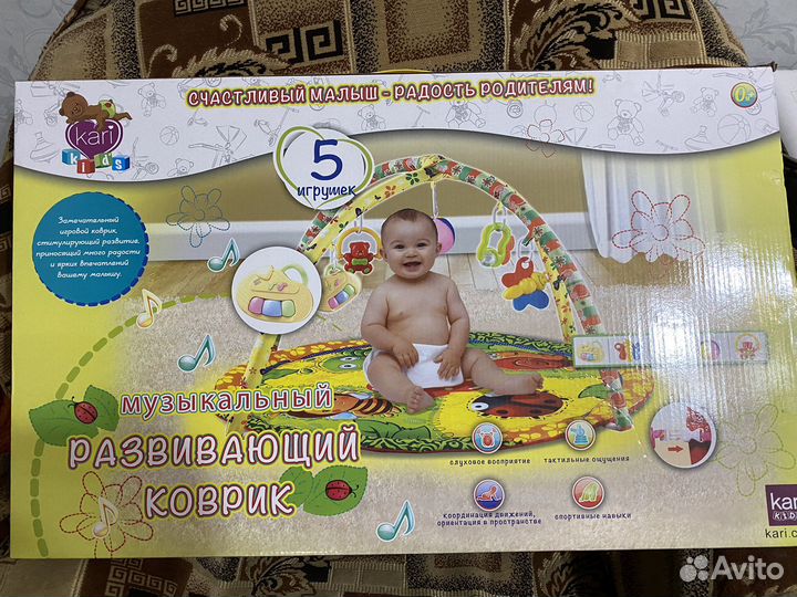 Игровой центр