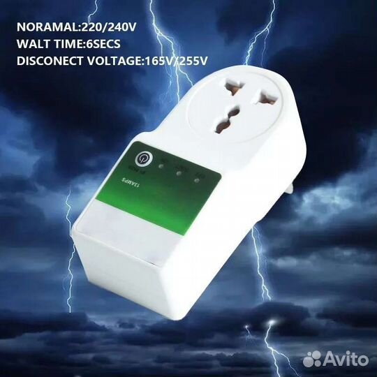 Стабилизатор напряжения новый