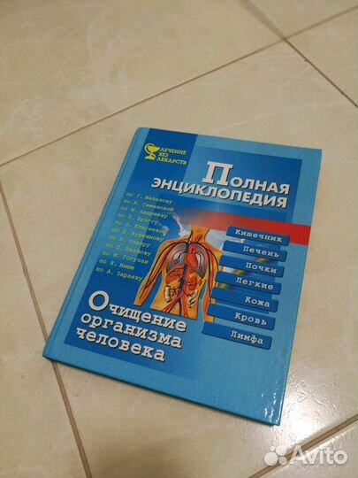 Книги, рабочие тетради по истории, справочники шко