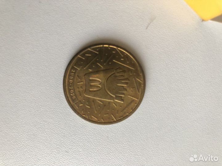 Монета макдональдс 30 лет