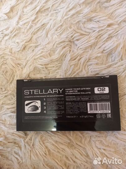 Палетка теней stellary