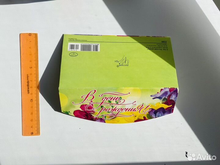 Открытка конверт для денег