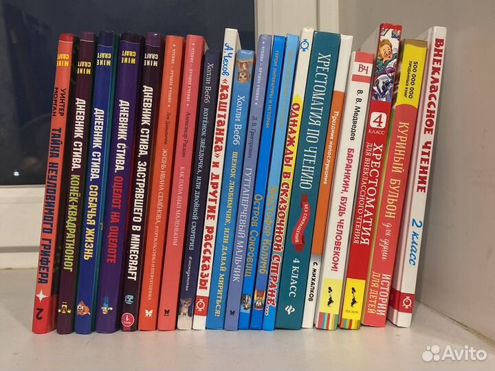 Детские книги