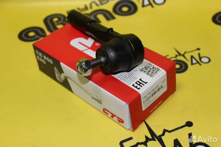 Наконечник рулевой тяги opel corsa D правый