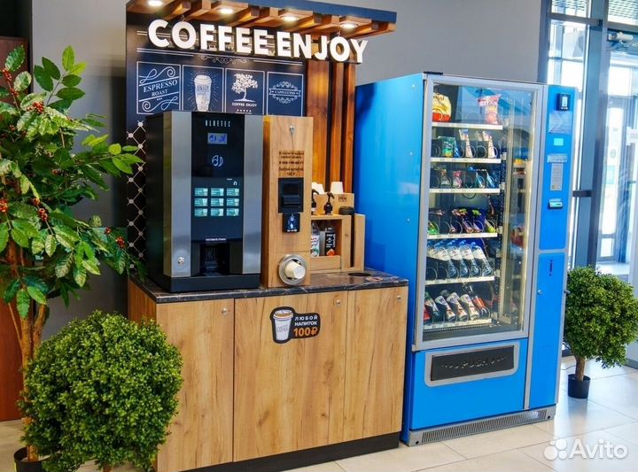 Стойка для кофейни самообслуживания