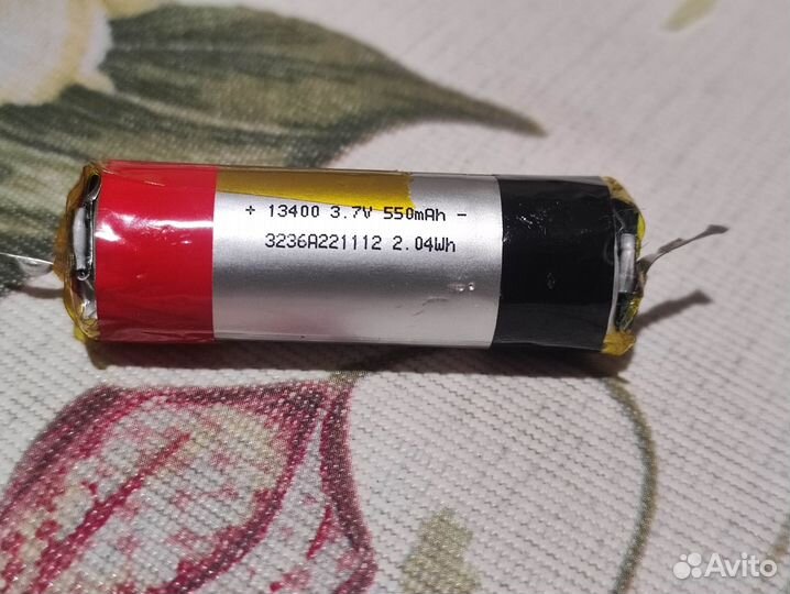 Аккумулятор