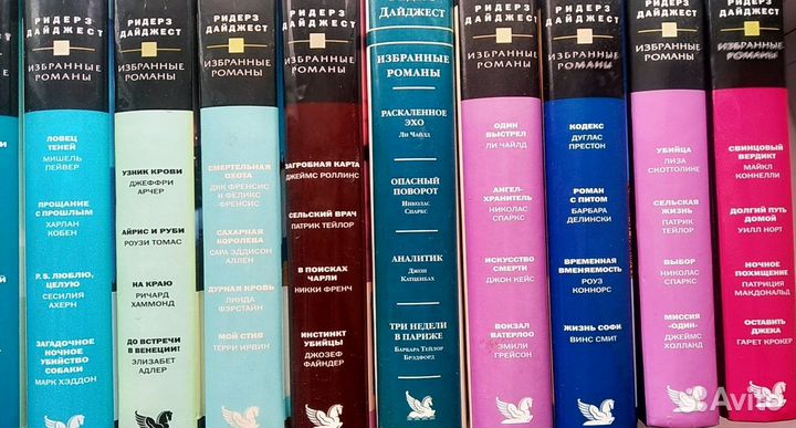 Романы детективы