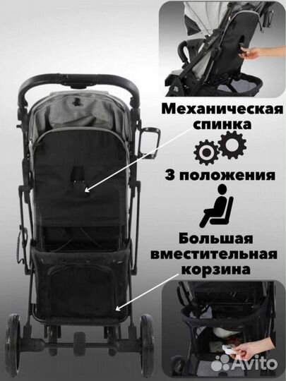 Прогулочная коляска новая