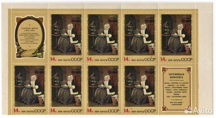 Зарубежная живопись, Государственный Эрмитаж