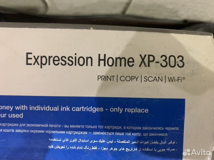 Цветной Принтер Epson xp303