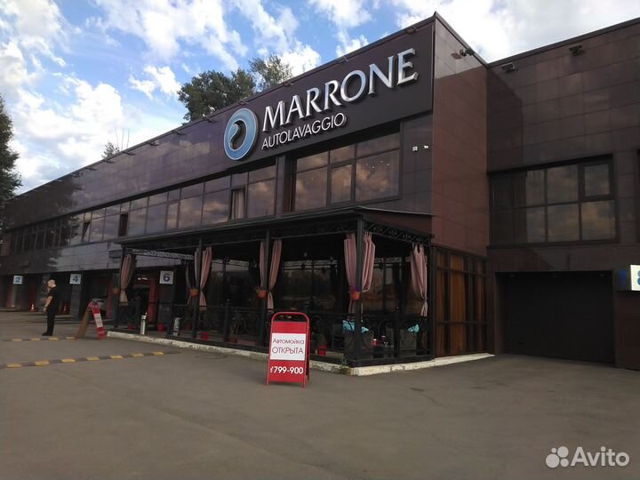 Мойщик автомобилей