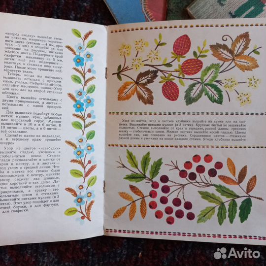 Альбомы по вязанию и шитью СССР