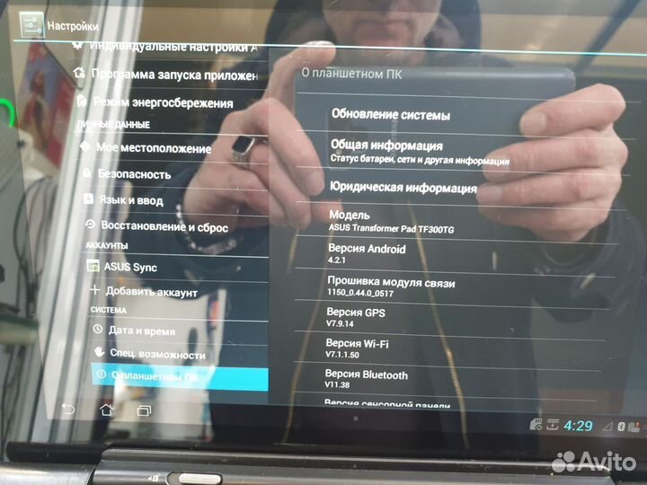 Планшет Asus transformer pad tf 300tg