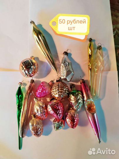 Коллекционные елочные игрушки СССР