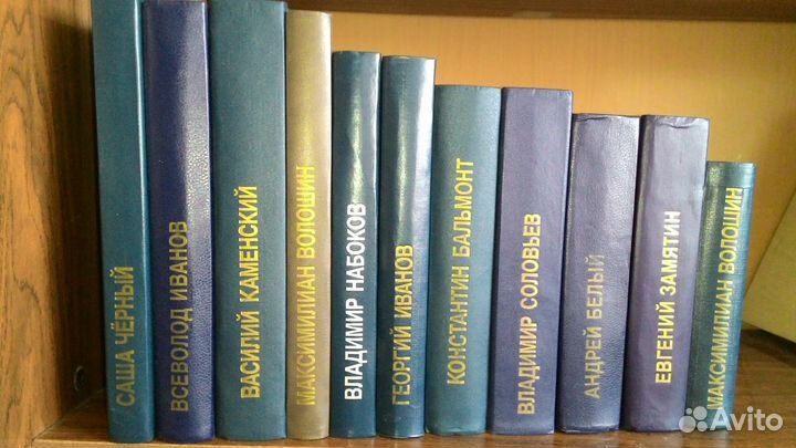 Русская классика