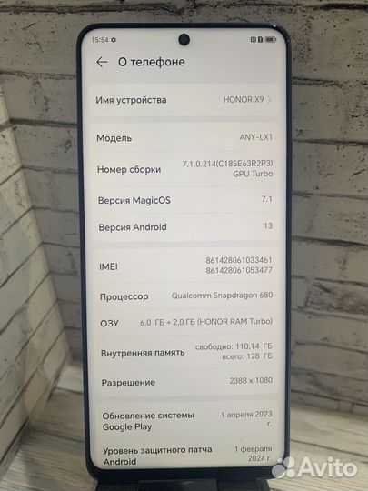 HONOR X9, 6/128 ГБ