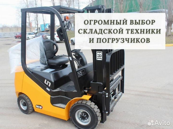 Вилочный погрузчик UN Forklifts FG18, 2023