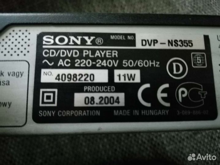 Dvd sony