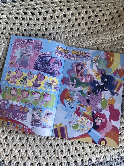 My little pony Каю