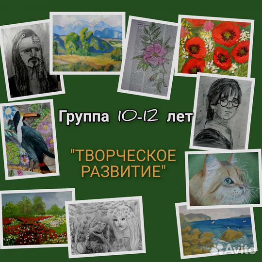 Развитие творчества. Рисование