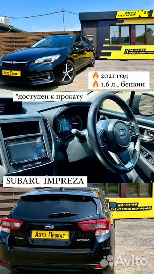 Авто Прокат От Эконом до Бизнес Класса,Безнал