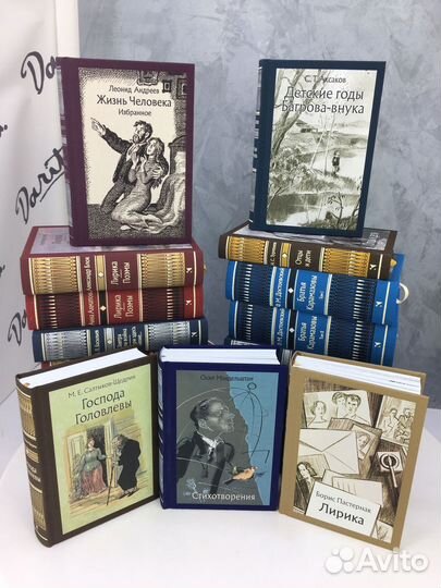 Книги издательства Речь