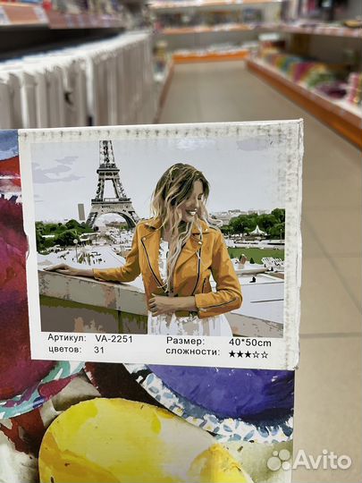Картины по номерам 40 50