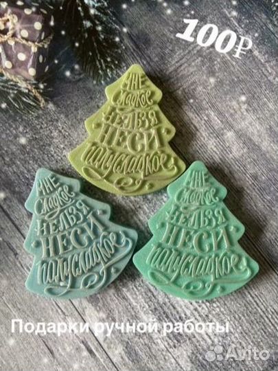 Мыло ручной работы дракон