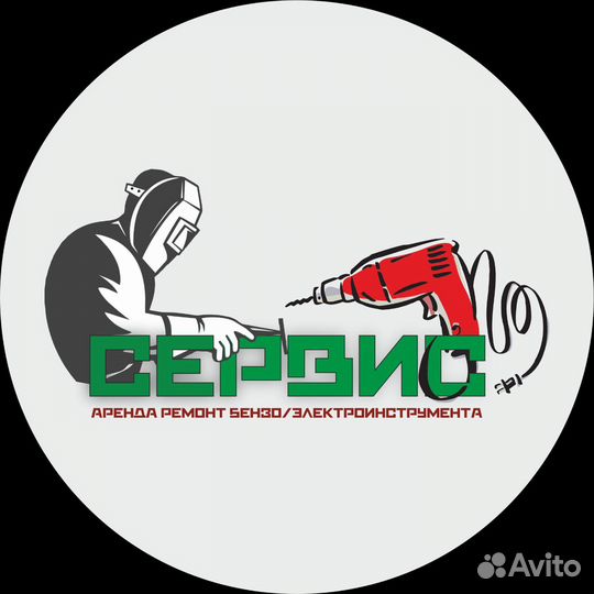 Прокат элекротро бура для рыбалки