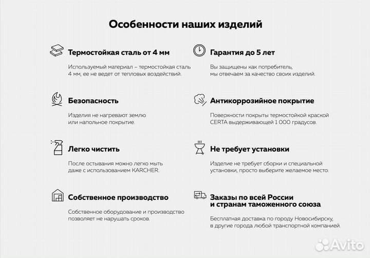 Гриль стол Джентельмены