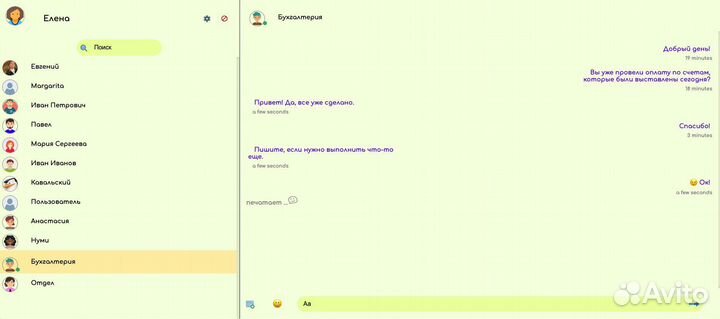 Разработка веб-приложений