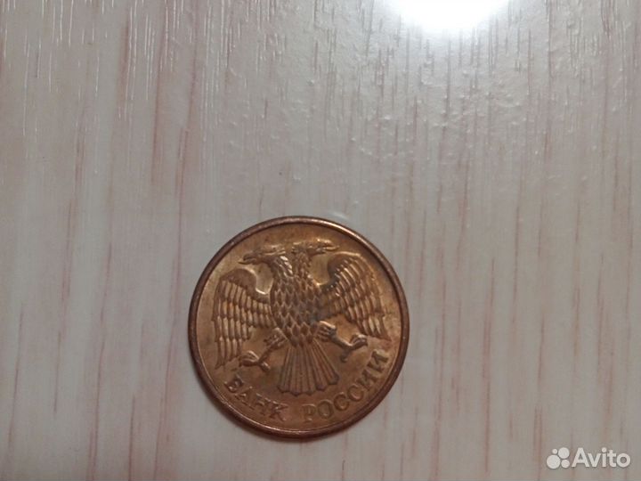 Монеты 5 рублей 1992 год