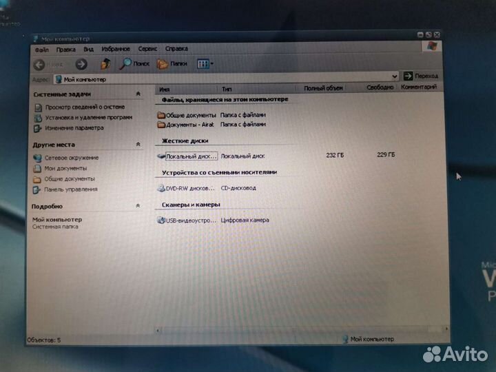 Ноутбук dell inspiron 1520