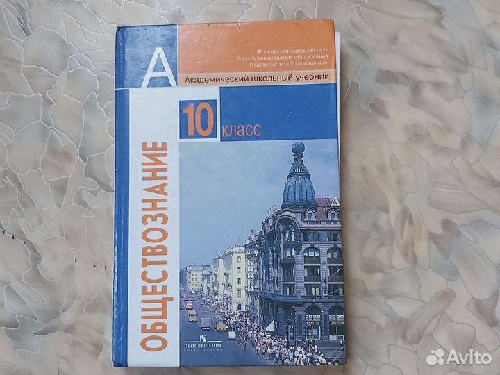 Учебники с 5-11 класс