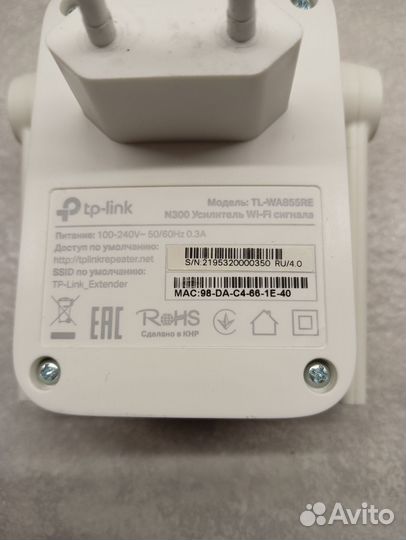 Усилитель wifi сигнала tp link
