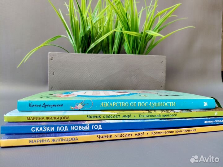 Книги для детей дошкольного возраста пакетом