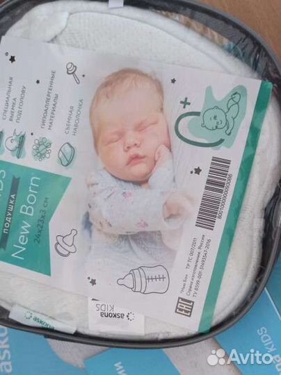 Подушка ортопедическая askona