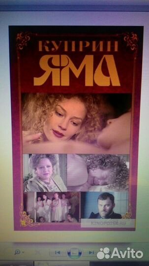 Яма. Гранатовый браслет. Суламифь. Куприн А.И