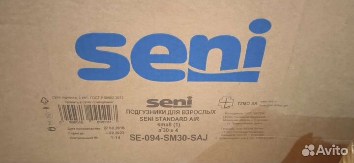 Подгузники Seni Air и Tena Sleep М 30 шт в пачке