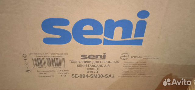 Подгузники Seni Air и Tena Sleep М 30 шт в пачке