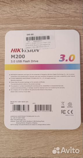 Флешка 32 Гб usb 3.0