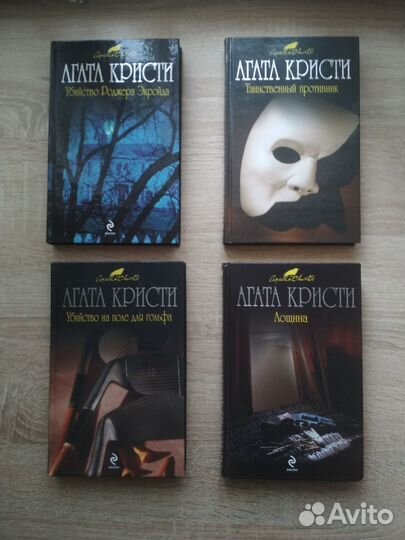 Очень много детективов