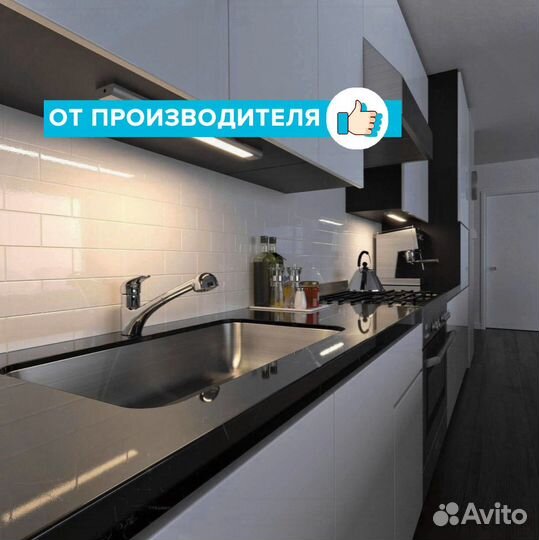 Светодиодный светильник