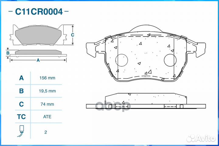 Тормозные колодки передние Low Metallic C11CR0004