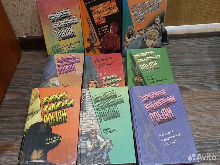 Зарубежные криминальные романы