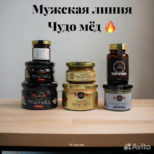 Чудо- мед для любви 100 мл