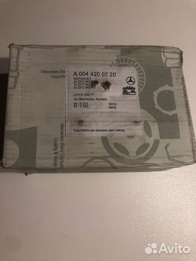 Колодки тормозные перед. Mercedes-Benz W211.W220