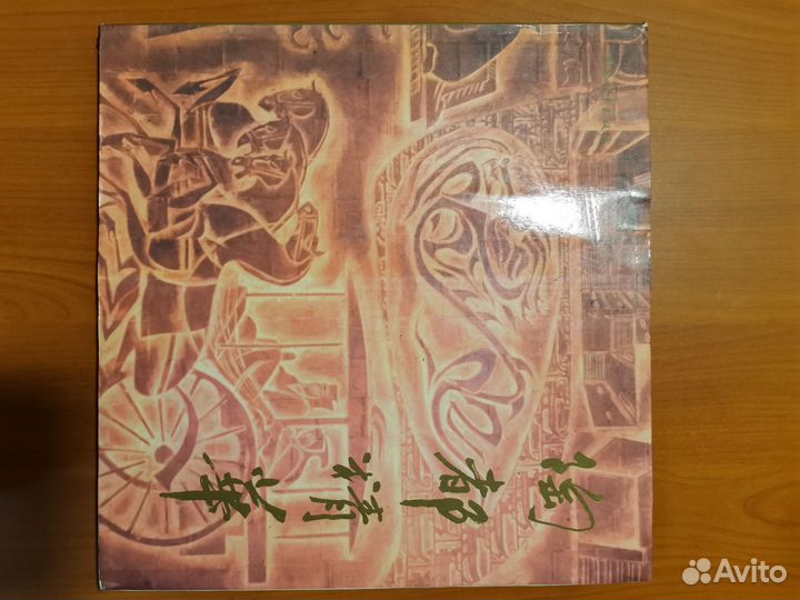 Китайский язык книги. Фарфор. Ленин