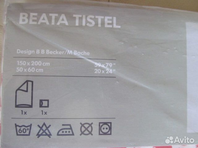 Постельное белье IKEA / Икеа